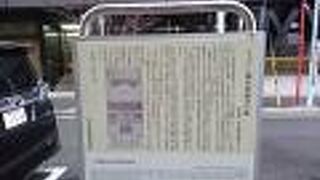 大正文士の集まるレストランとして有名