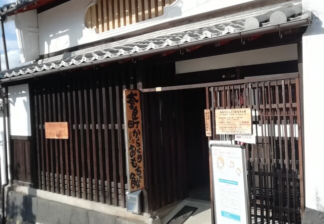奈良町からくりおもちゃ館 クチコミ アクセス 営業時間 奈良市 フォートラベル 奈良町からくりおもちゃ館 クチコミ アクセス 営業時間 奈良市 フォートラベル