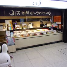 こんなお店です。