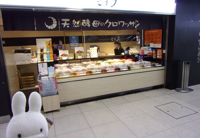三日月屋 博多駅店 クチコミ アクセス 営業時間 博多 フォートラベル 三日月屋 博多駅店 クチコミ アクセス 営業時間 博多 フォートラベル