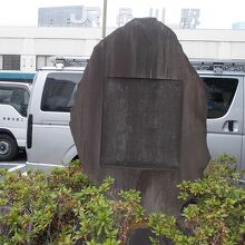 碑の様子です。