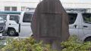 品川駅西口広場にあります。