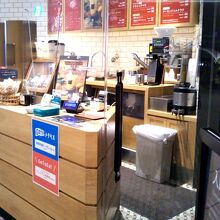 日比谷焙煎珈琲