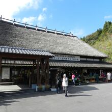 道の駅 酒谷