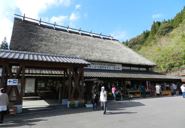 道の駅 酒谷