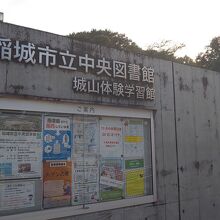 表示されていました笑笑