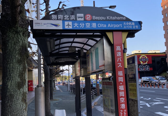 高速バス 大分バス クチコミ アクセス 営業時間 大分市 フォートラベル 高速バス 大分バス クチコミ アクセス 営業時間 大分市 フォートラベル