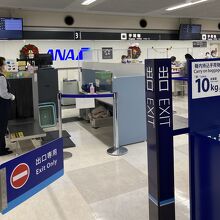 速攻保安検査抜けて「ラウンジ」へ