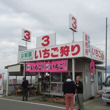 ３番の看板が目印の山城園