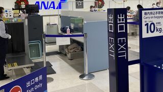 別府から50分【大分空港】