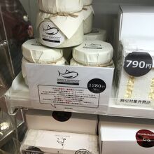 世界一高価なツナ