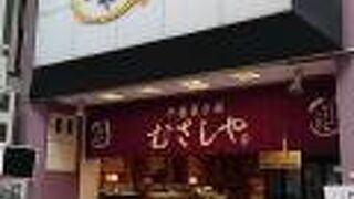 せんべいが美味しい