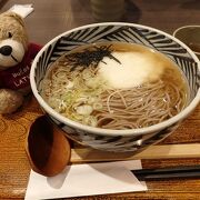 コスパの良い蕎麦屋です