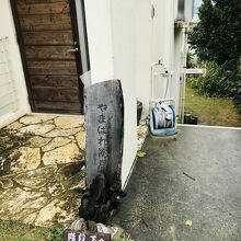 場所が分かりづらいけど、大通り沿いです