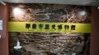 百貨店の四階にある歴史博物館