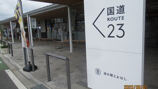 食彩館の品揃えがステキです