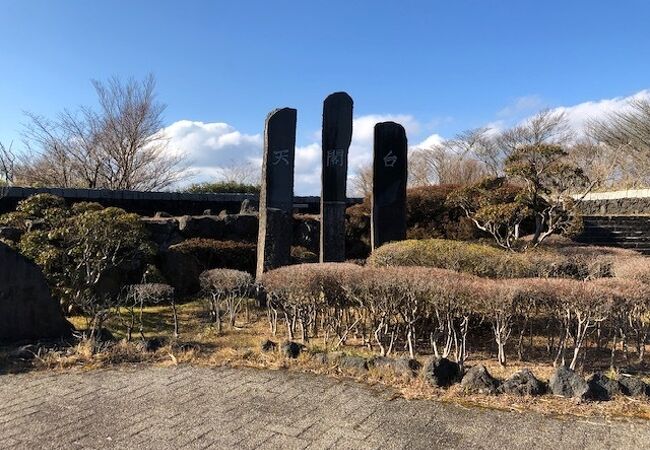 天気がよければ眺めは最高