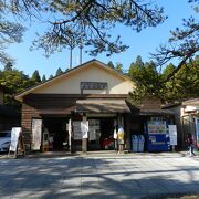 神話の高千穂河原