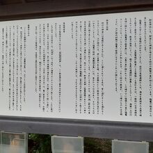 …御釜神社にまつわる伝説などの説明書きも出ていました。