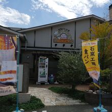 パン食べ放題モーニング By さんじゃ パンデココ 桑名店のクチコミ フォートラベル