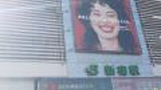 クリスマスプレゼントを探しに