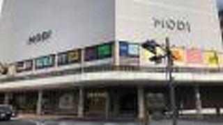 モディの1号店！