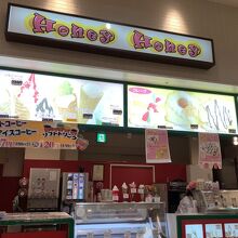 ハニーハニー ラソラ札幌店