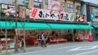 おみやげ買いまくり