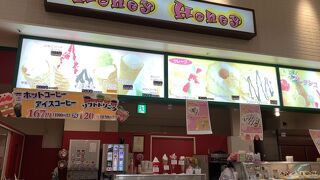 ハニーハニー ラソラ札幌店