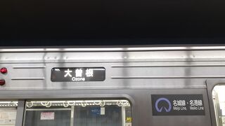 名古屋港からの利用の場合、前寄りの車両が比較的空いているかもしれません