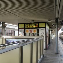 隙間時間に向かいました