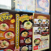 いろいろな情報