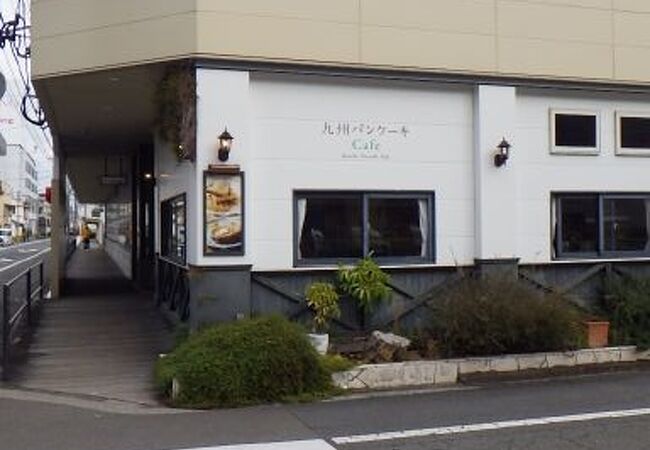 九州パンケーキカフェ 宮崎本店 クチコミ アクセス 営業時間 宮崎市 フォートラベル