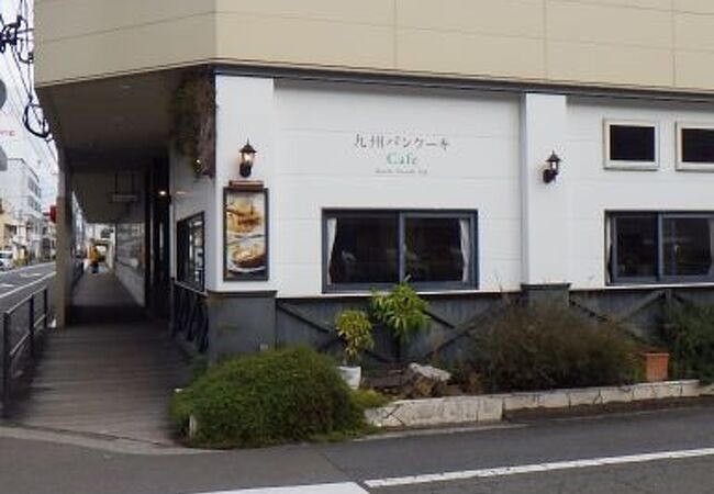 九州パンケーキカフェ 宮崎本店 クチコミ アクセス 営業時間 宮崎市 フォートラベル 九州パンケーキカフェ 宮崎本店 クチコミ アクセス 営業時間 宮崎市 フォートラベル