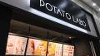 お芋スイーツ専門店