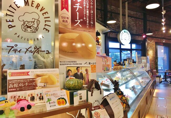 プティメルヴィーユ 金森赤レンガ倉庫bayはこだて店 クチコミ アクセス 営業時間 函館 フォートラベル プティメルヴィーユ 金森赤レンガ倉庫bayはこだて店 クチコミ アクセス 営業時間 函館 フォートラベル