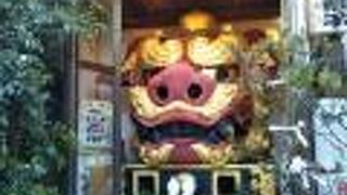 頭の宝珠の中に「弁財天」の御神像