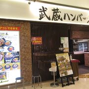 アピタの新しい店舗です