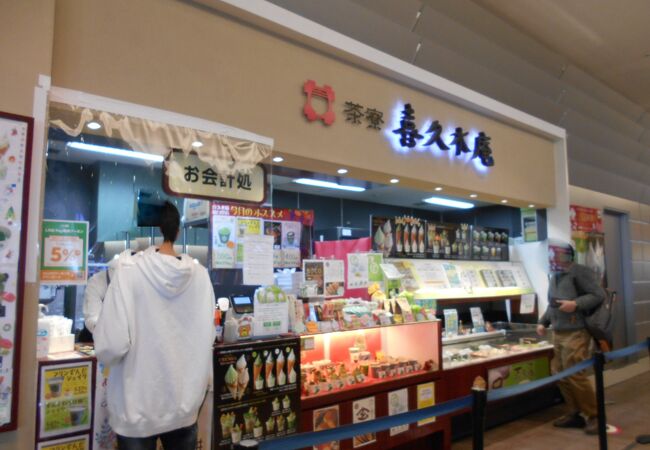 喜久水庵 三井アウトレット仙台港 クチコミ アクセス 営業時間 宮城野 若林 名取 フォートラベル 喜久水庵 三井アウトレット仙台港 クチコミ アクセス 営業時間 宮城野 若林 名取 フォートラベル