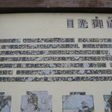 将軍が日光御成街道を通って日光にお詣りすることについての解説