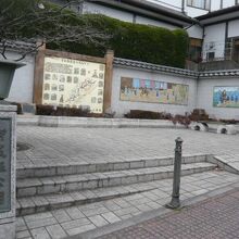 御成坂公園の壁には、将軍の日光参りをタイル絵図で紹介している