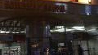 昔は相鉄ムービルでした