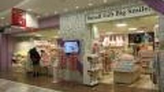 メインのグッズを集めています