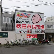 この看板が目印です！