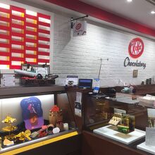 大阪空港にあります。