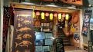 高知で寿司を提供する居酒屋