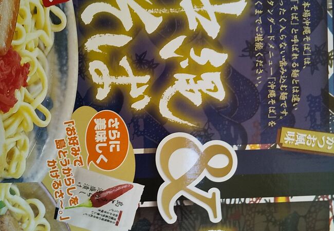 沖縄宝島 あっぷるタウン店 クチコミ アクセス 営業時間 那覇 フォートラベル 沖縄宝島 あっぷるタウン店 クチコミ アクセス 営業時間 那覇 フォートラベル