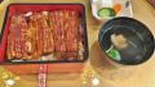 Washoku大穀 新座店