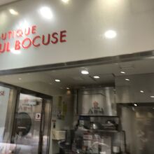 ベーカリーもあります