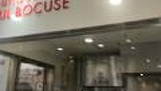 リヨンが本店です